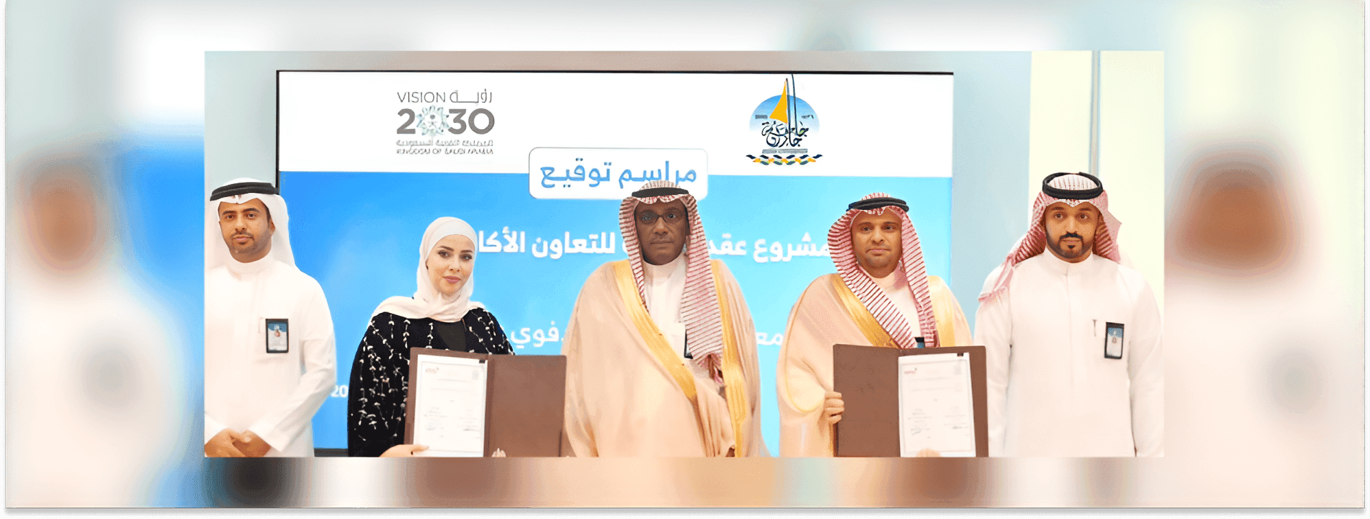 Jazan University signs an academic collaboration with Edvoy